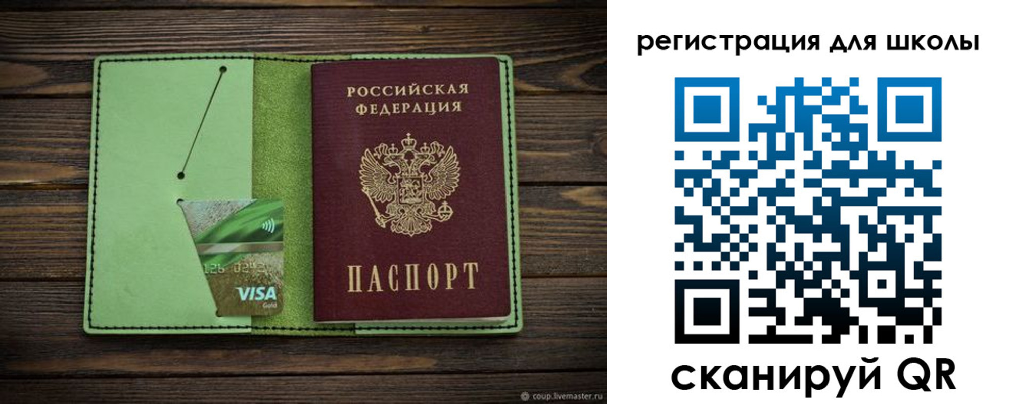 регистрация в Краснодаре