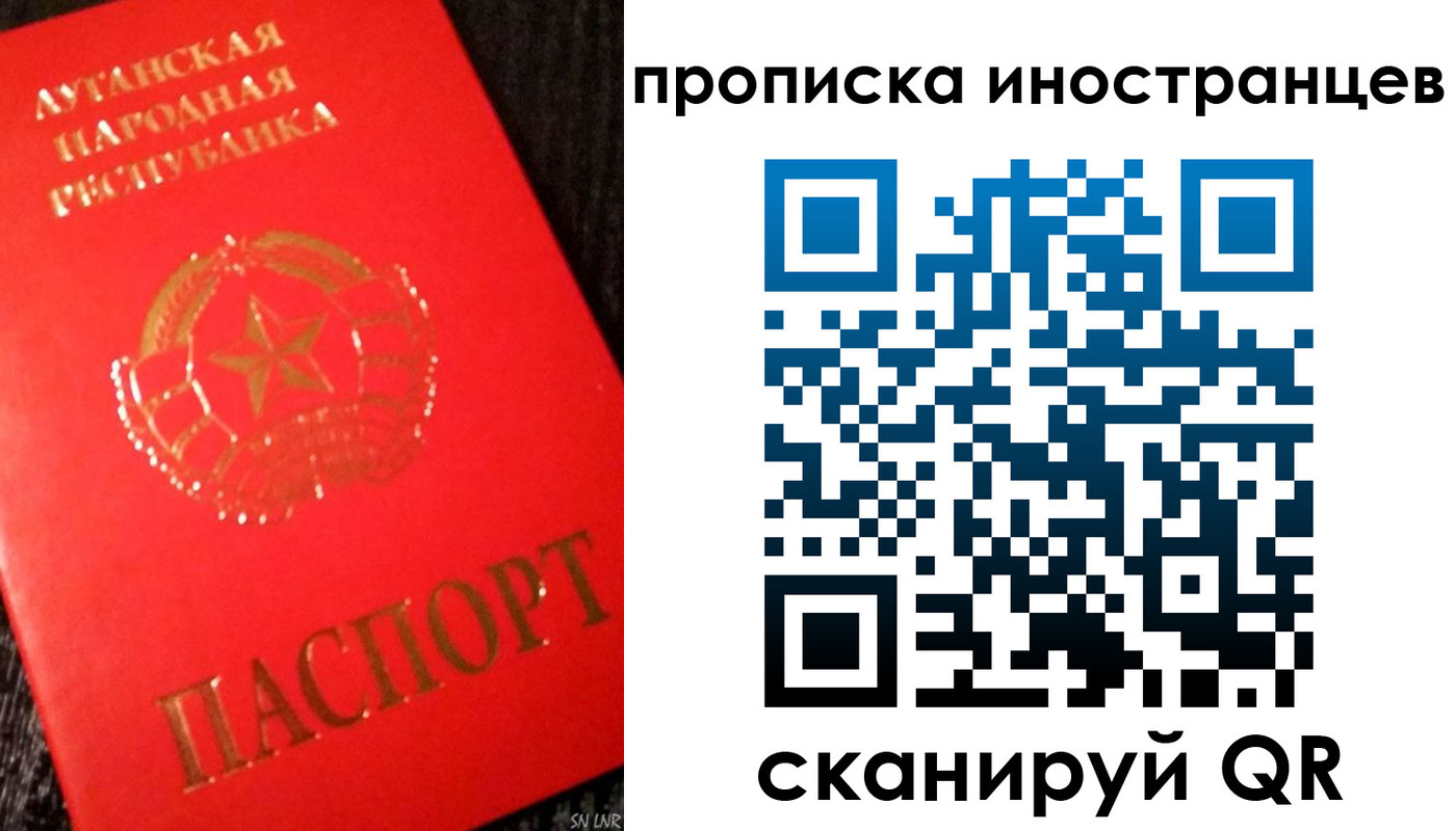 прописка ребенка в Краснодаре