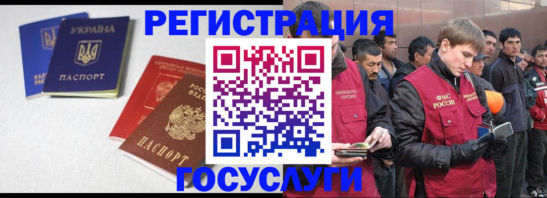 где прописаться в Краснодаре